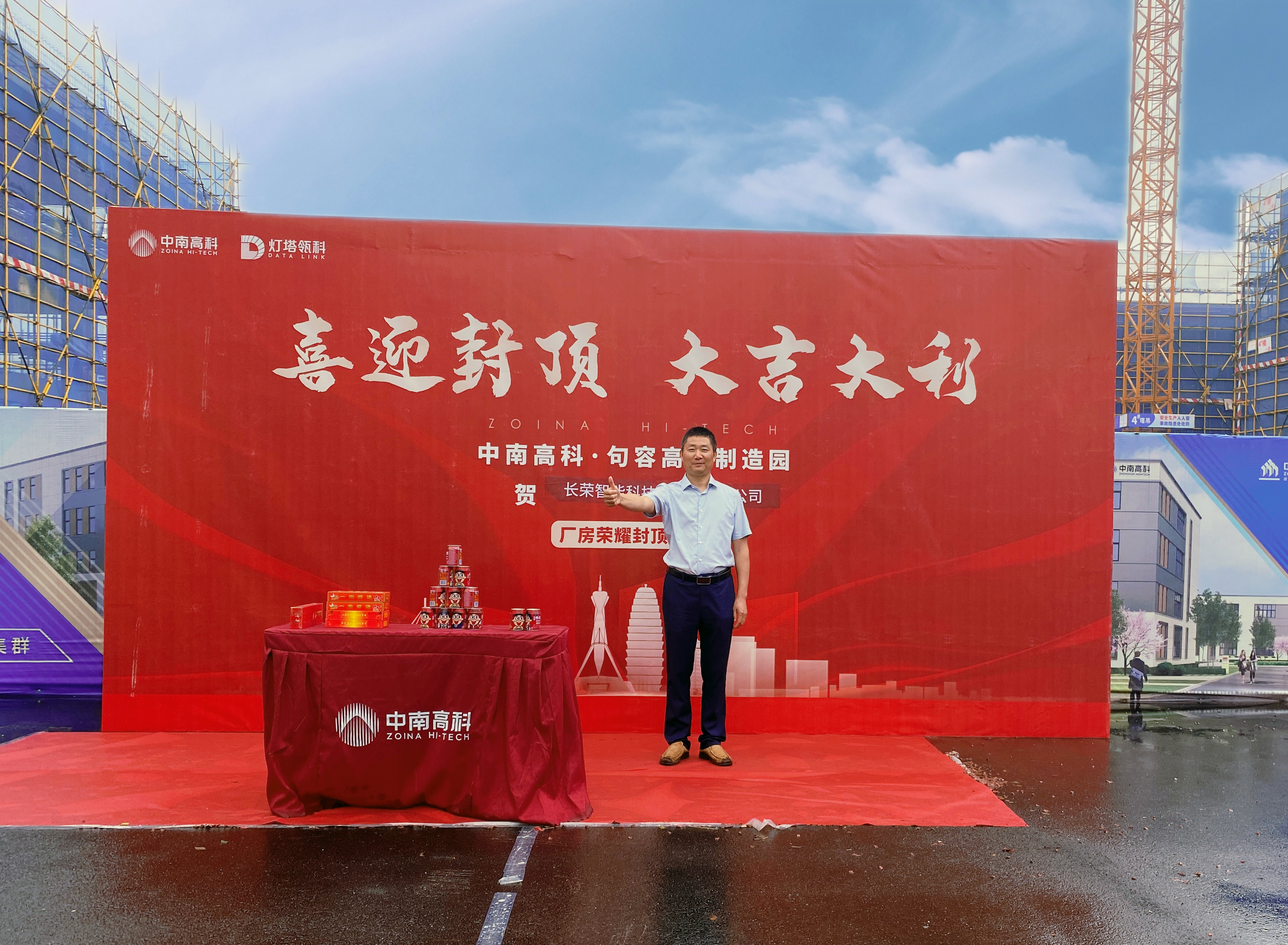 句容新廠啟用，產(chǎn)能再升級(jí)